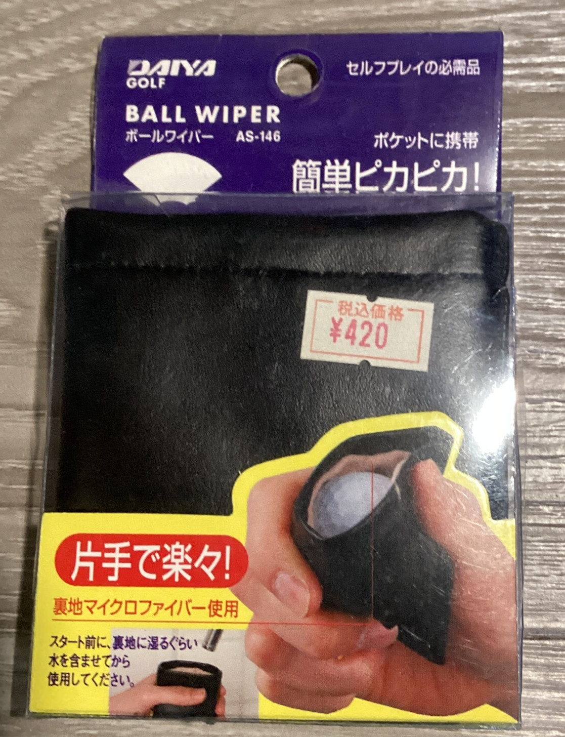 Daiya Golf Ball Wiper AS-146 Cleaner, Personal, Portable in Pocket NOS US Seller