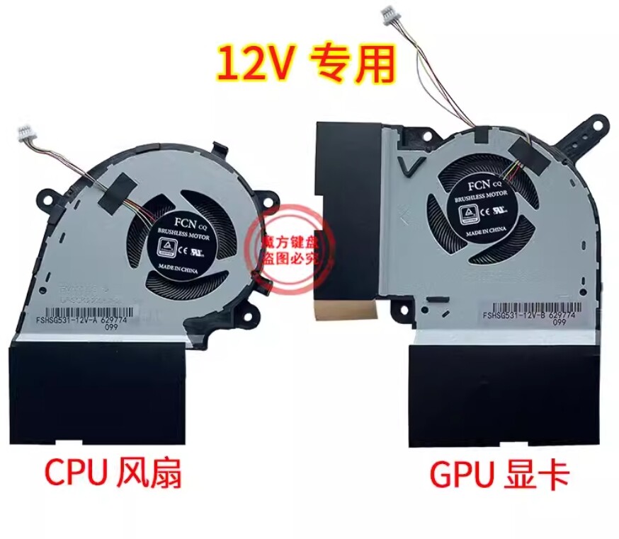 Original ASUS S5D S7D CPU/GPU Laptop Fan Part 12V Repair Replacement