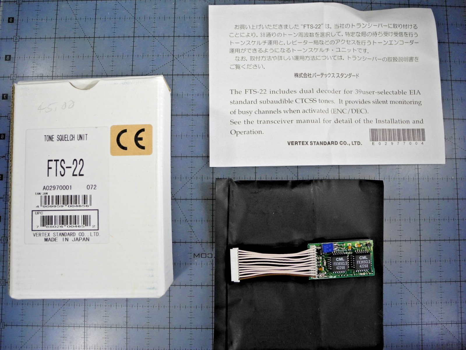 (OEM & NIB!) FTS-22 CTCSS BOARD Decoder YAESU FT-4600 FT-4800 FT-5800 FT-8000