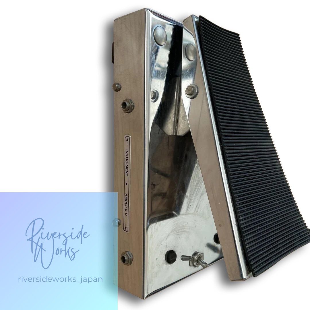 MORLEY Volume Pedal