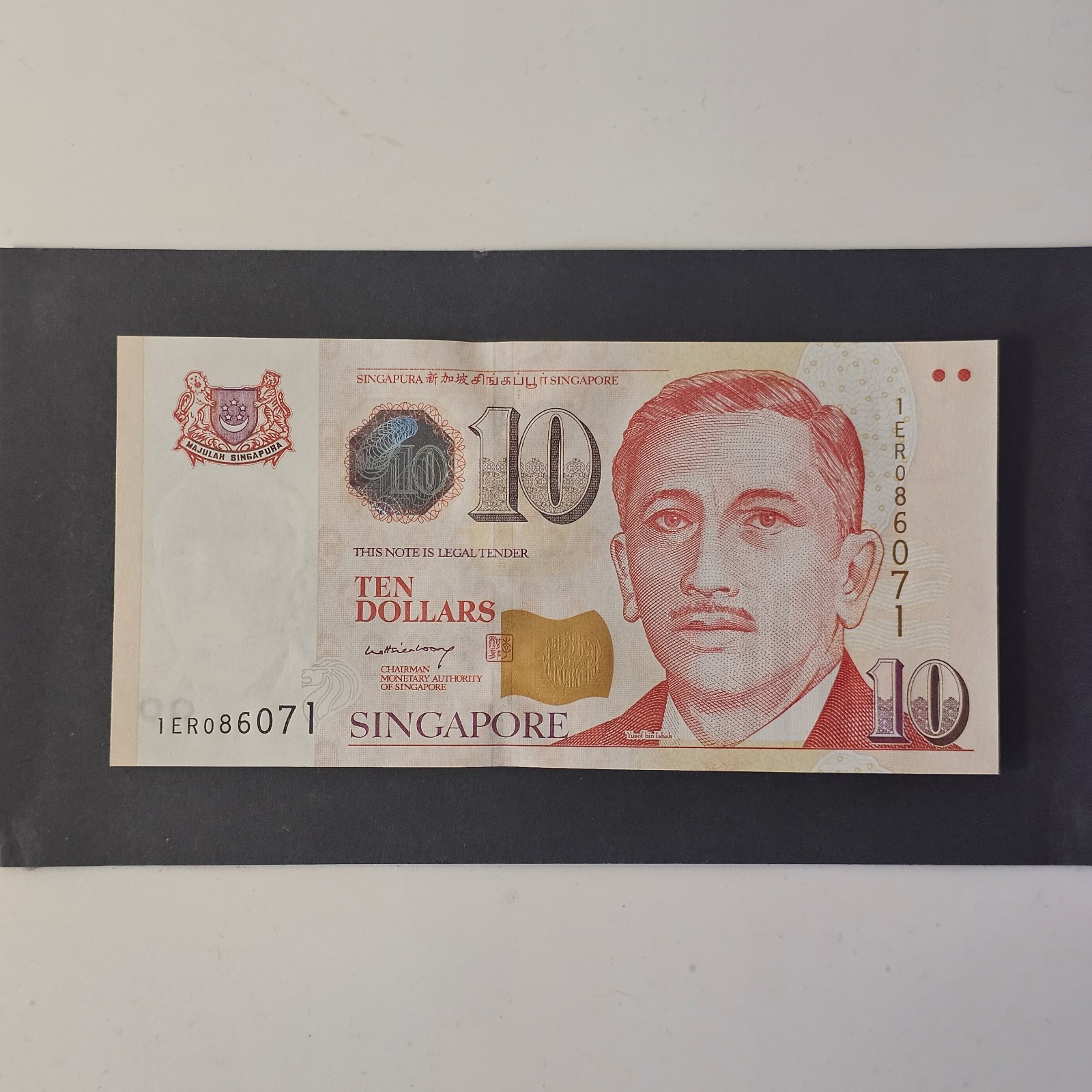 SINGAPORE 10 Dollars 1999 Banknote Prefix 1ER, P-40 UNC (Lot #2155)