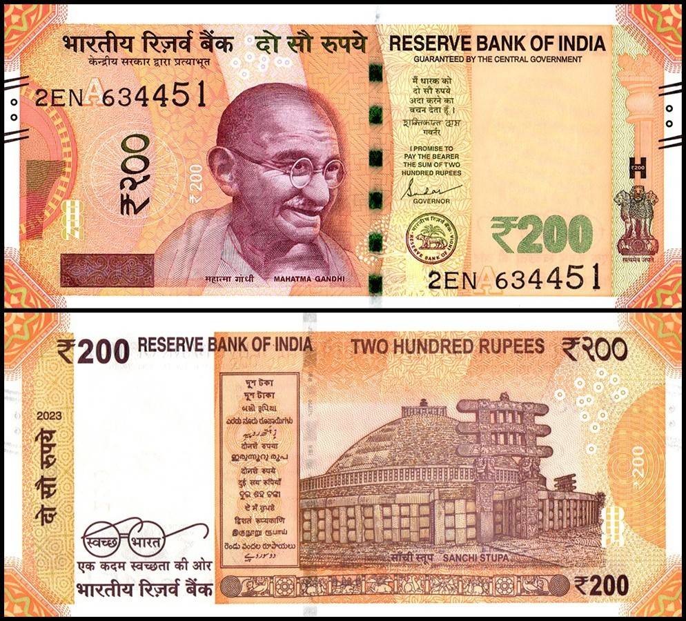 India 200 Rupees, 2023, P-113w, UNC, Plate Letter A