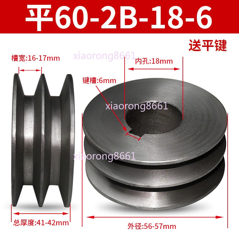 Pulley double groove 2B type flat drive pulley outer diameter 60-250mm
