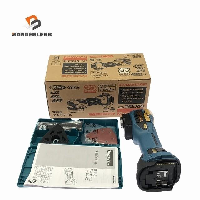 makita TM52D 18V Cordless Multi-Tool 20th Anniversary Limited Premium Blue
