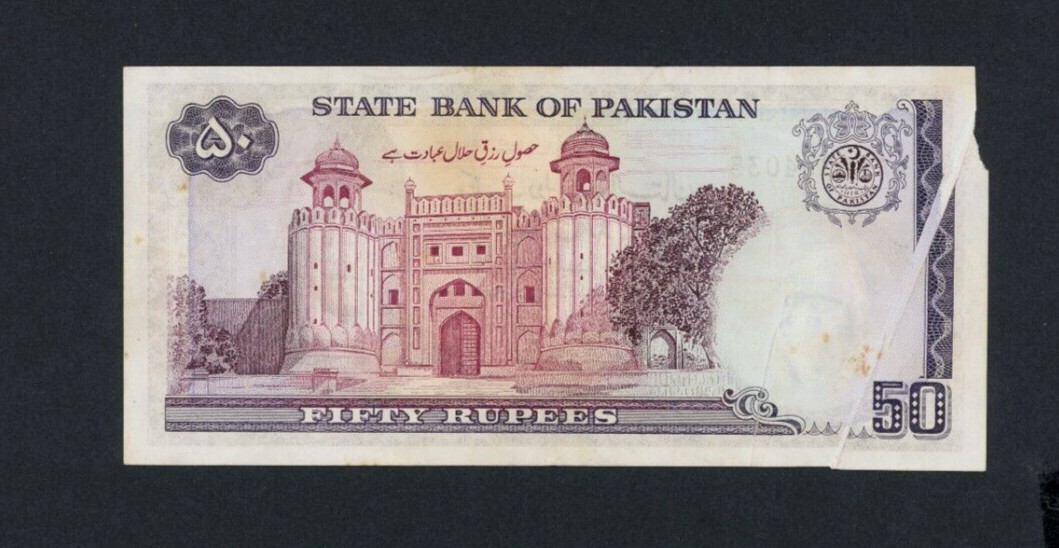 Pakistan Banknote 1986 Error Paper Pull , P 40 , 50 Rupees AAA0094035