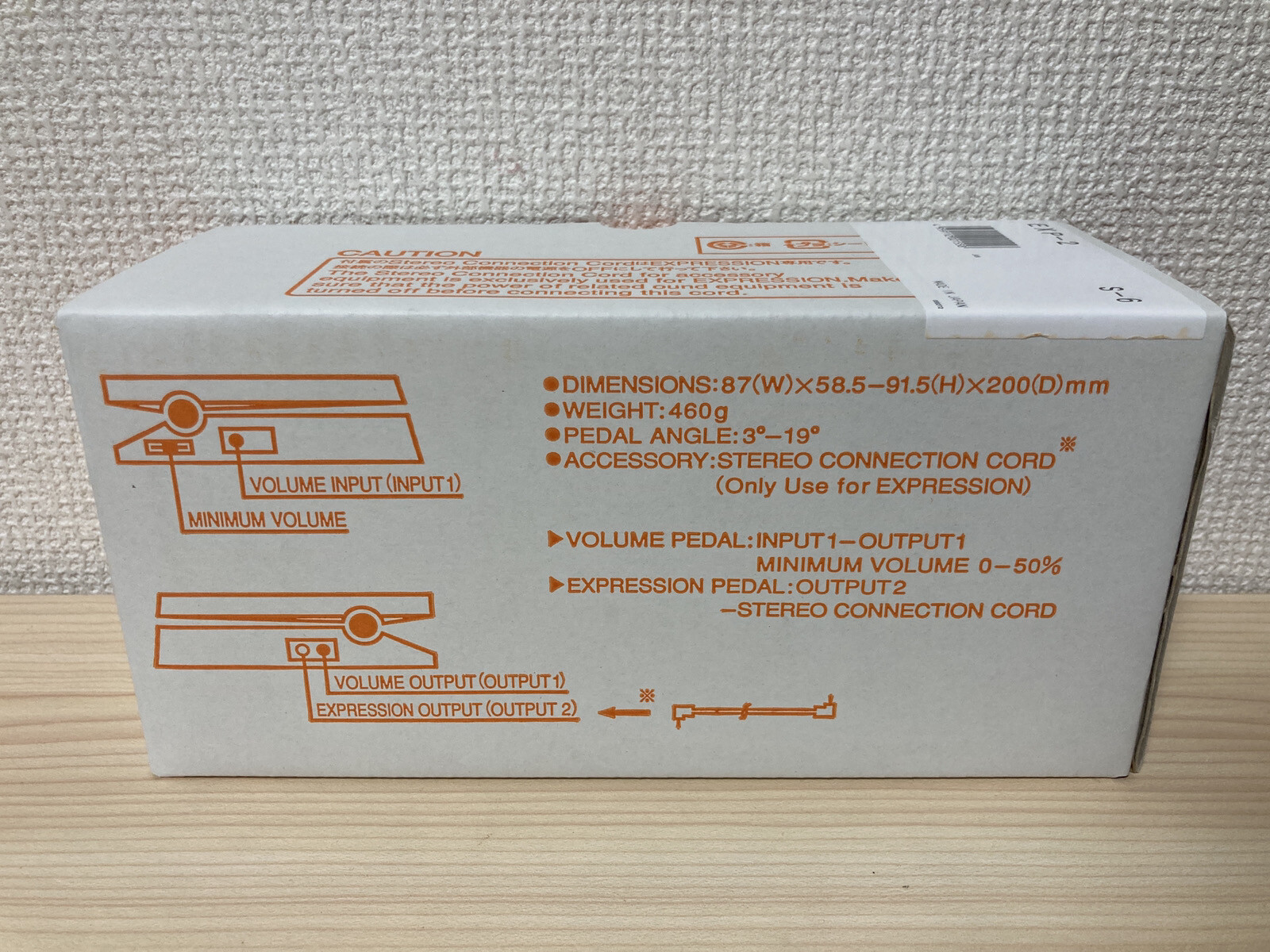 KORG EXP-2 Expression Volume Pedal From Japan