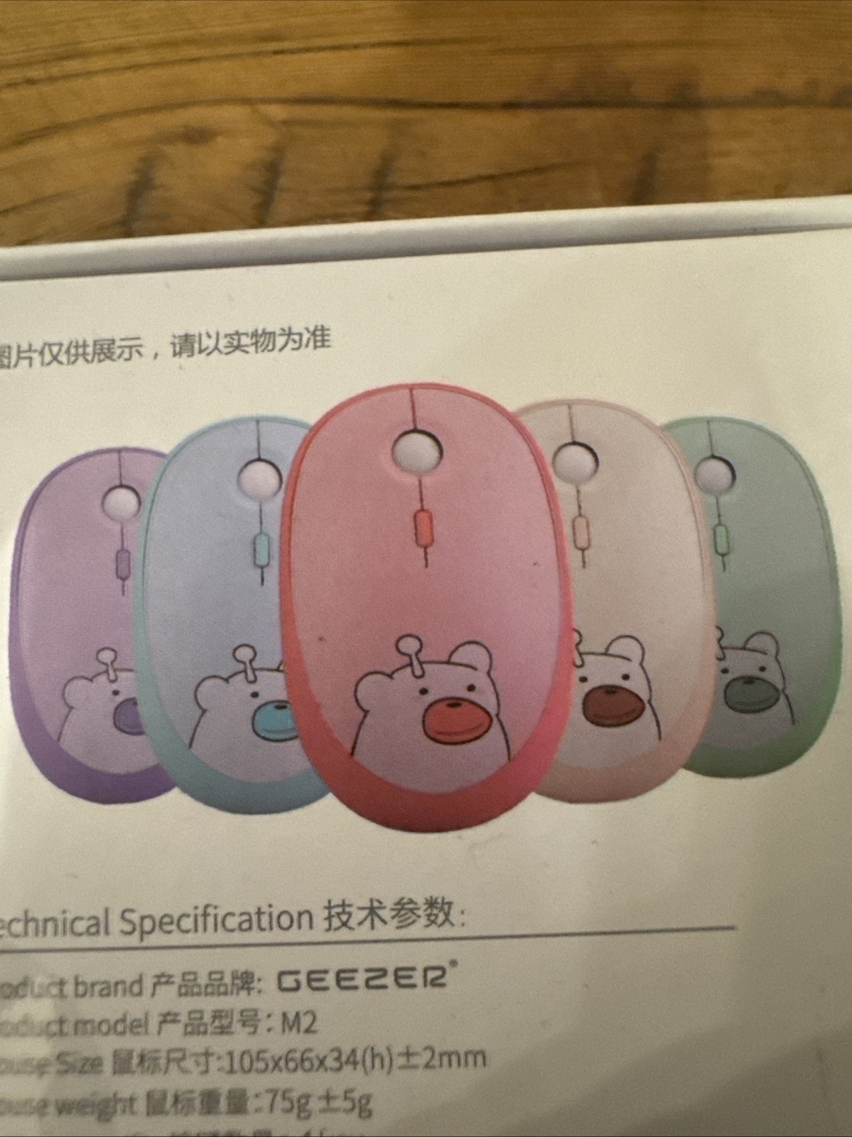 Geezer Pink Wireless Mouse M2 Model
