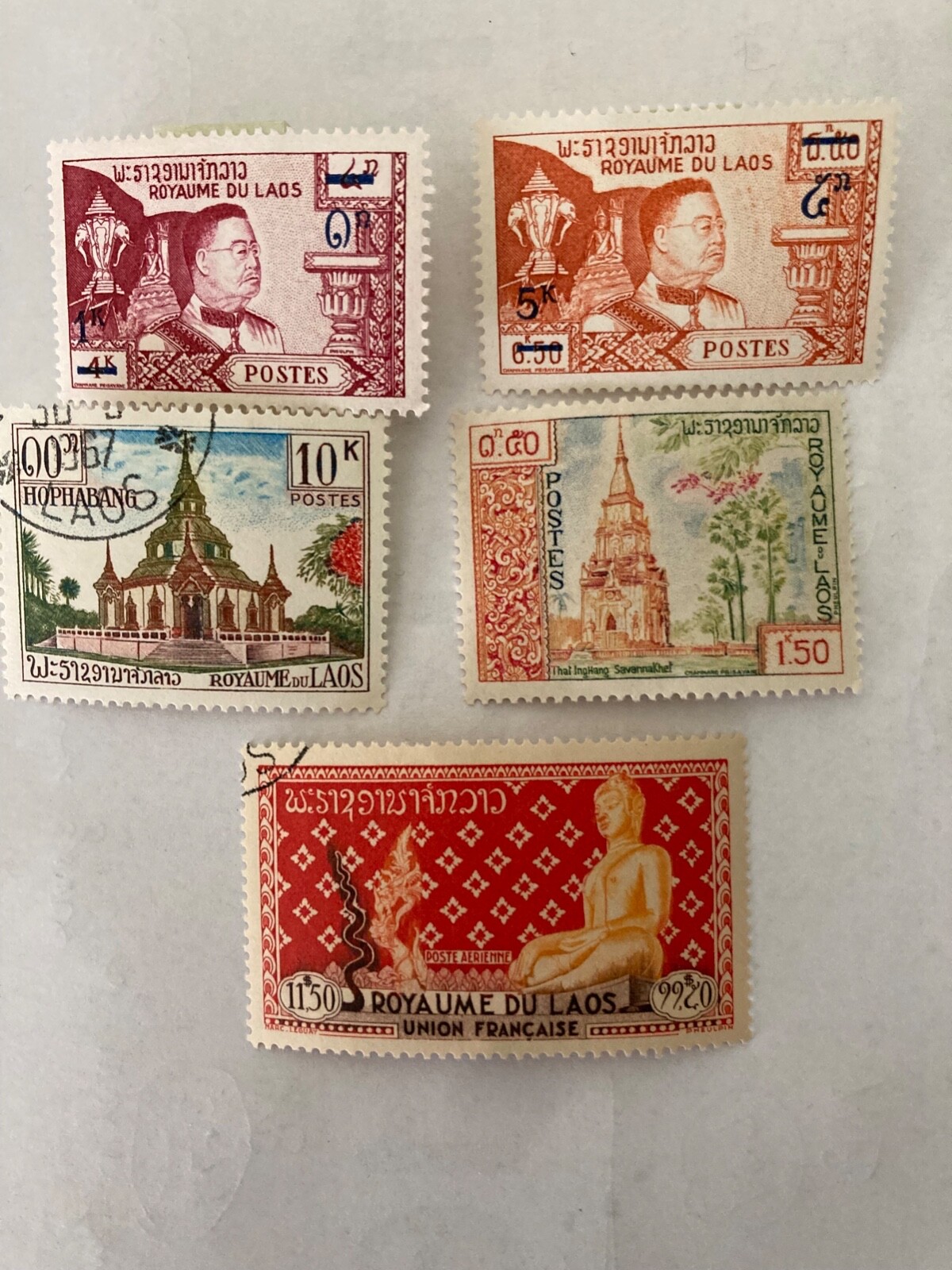 Five vintage Lao(s) postage stamps, 1965