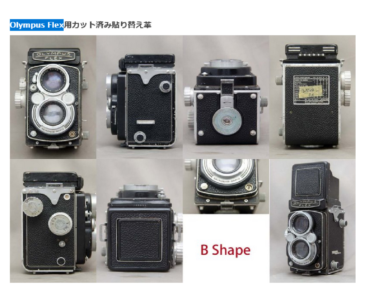 For Olympus Flex Pre-Cut Replacement Leather Seal Black From Japan #AN220141
