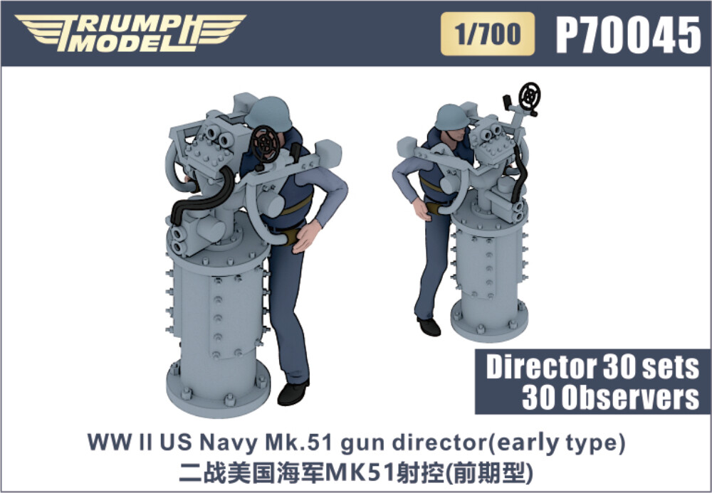 Triumph P70045 1/700 WWll US Navy Mk.51 Gun Director(Early Type)