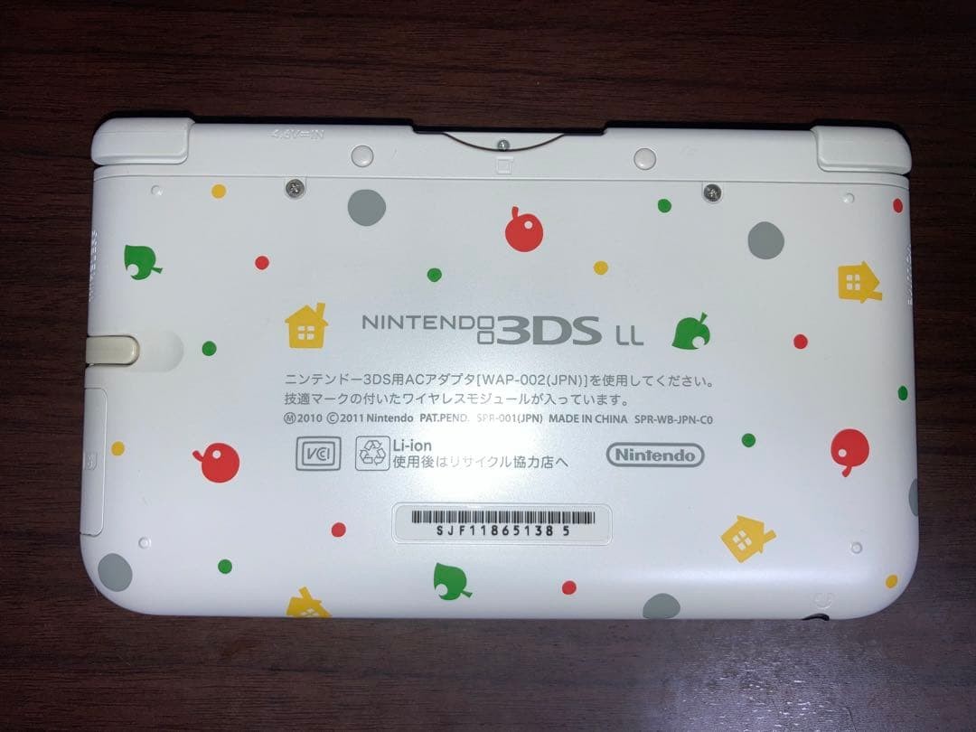 Nintendo 3DS LL Animal Crossing Pack White Console Tested Japanese Version