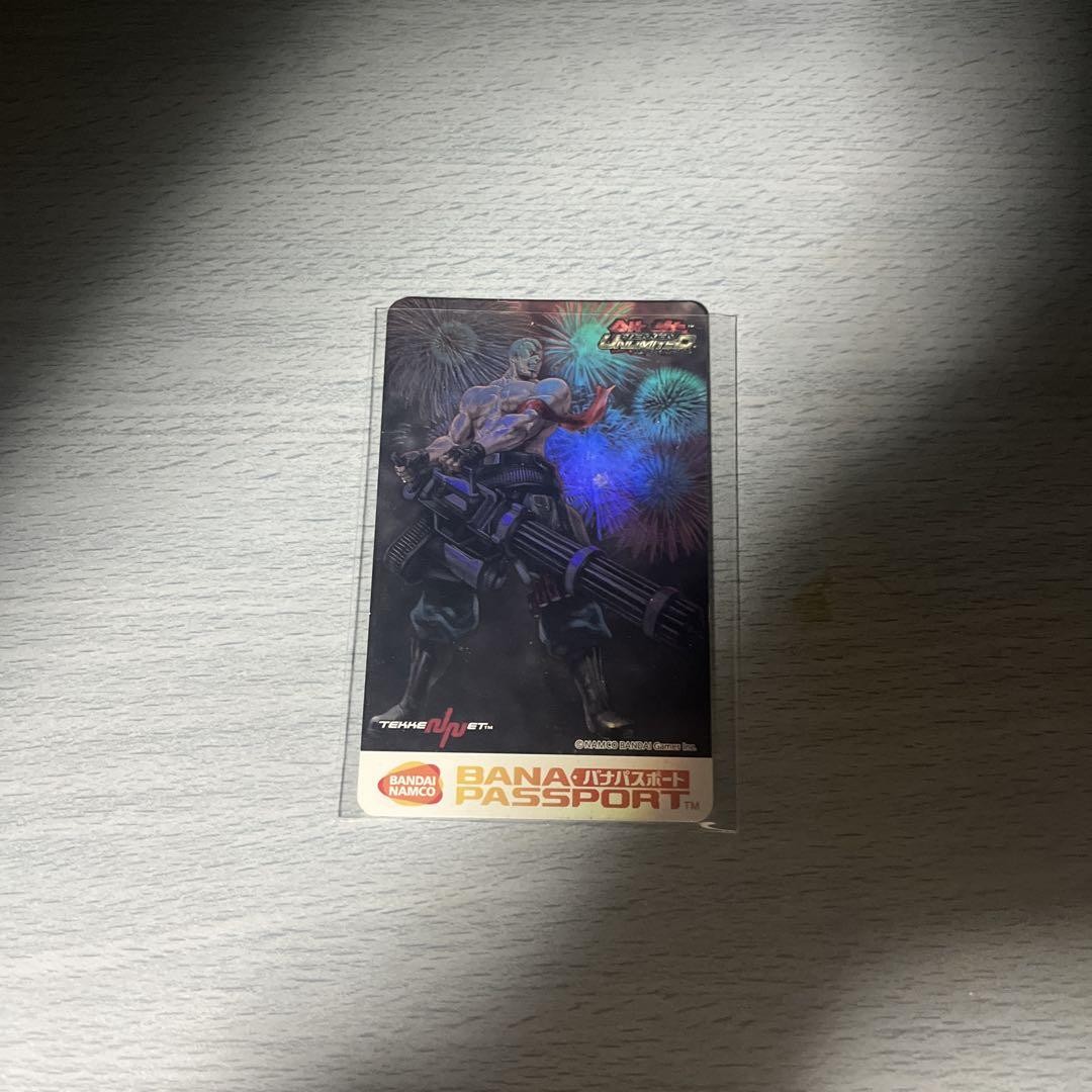 Tekken Banapassport Brian