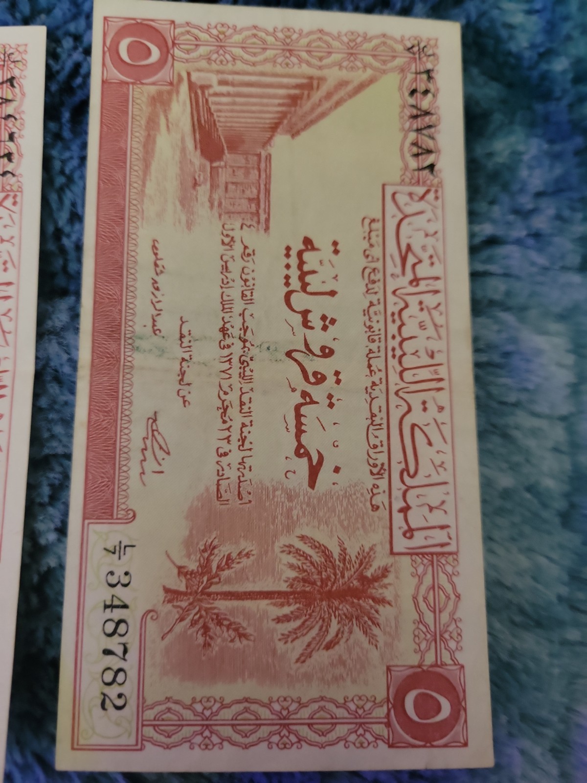 United Kingdom Of Libya 5 Piastres 1951 P5 GEM UNC  Palm Tree Rare Currency UNC