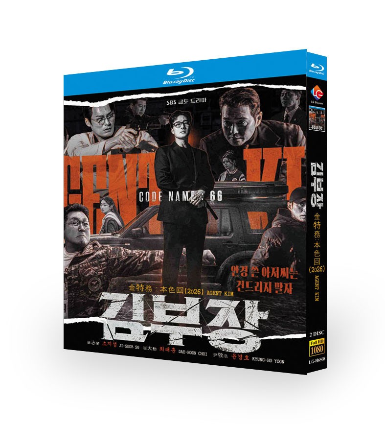 2026 Korean Agent Kim Reactivated​​ English Chinese Subtitle Boxed hot