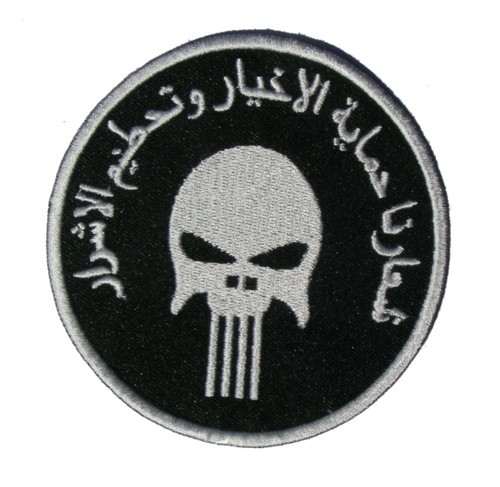 Iraqi Skull Patch