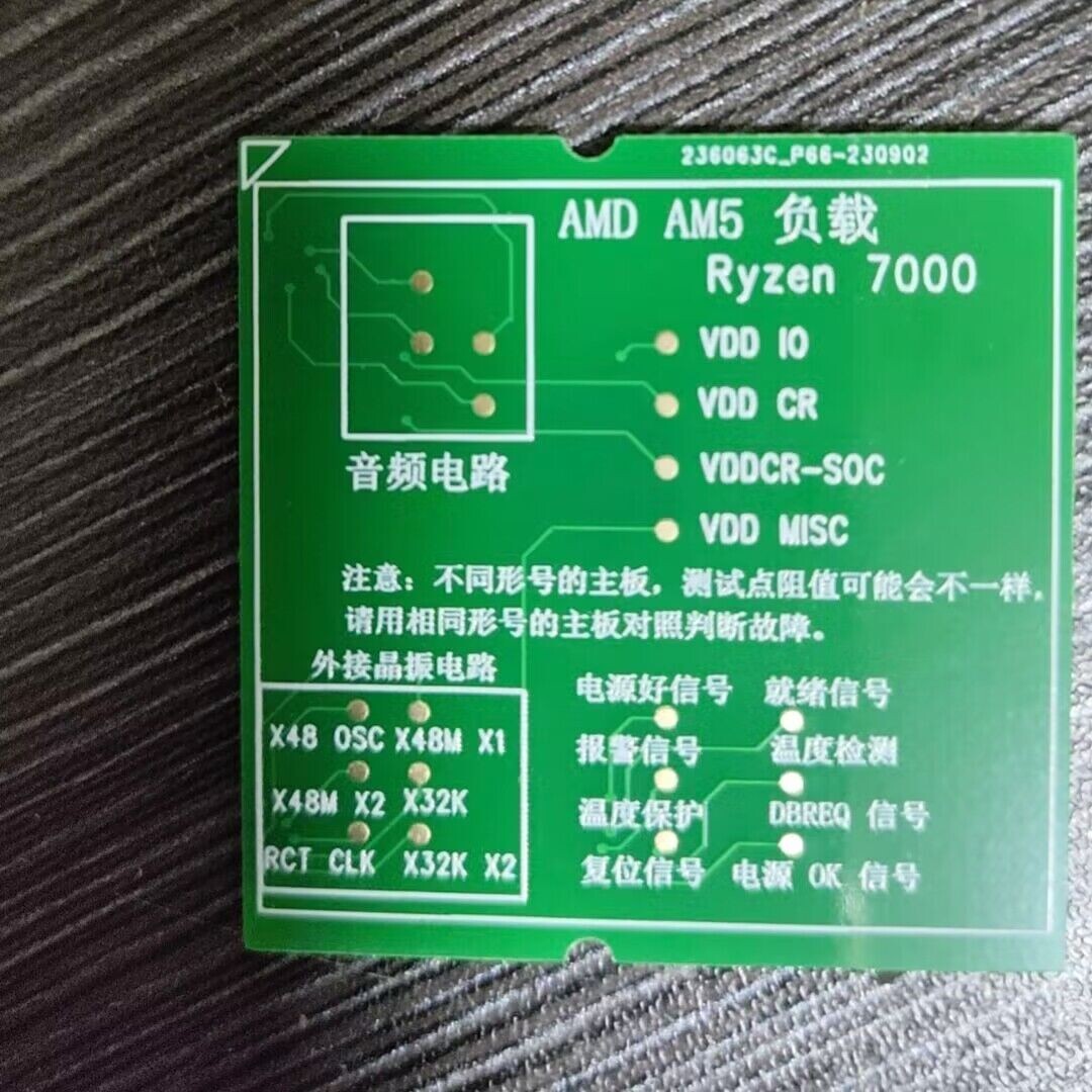1pcs*  Brand New  AM5 CPU Socket Tester Dummy Load Fake Load