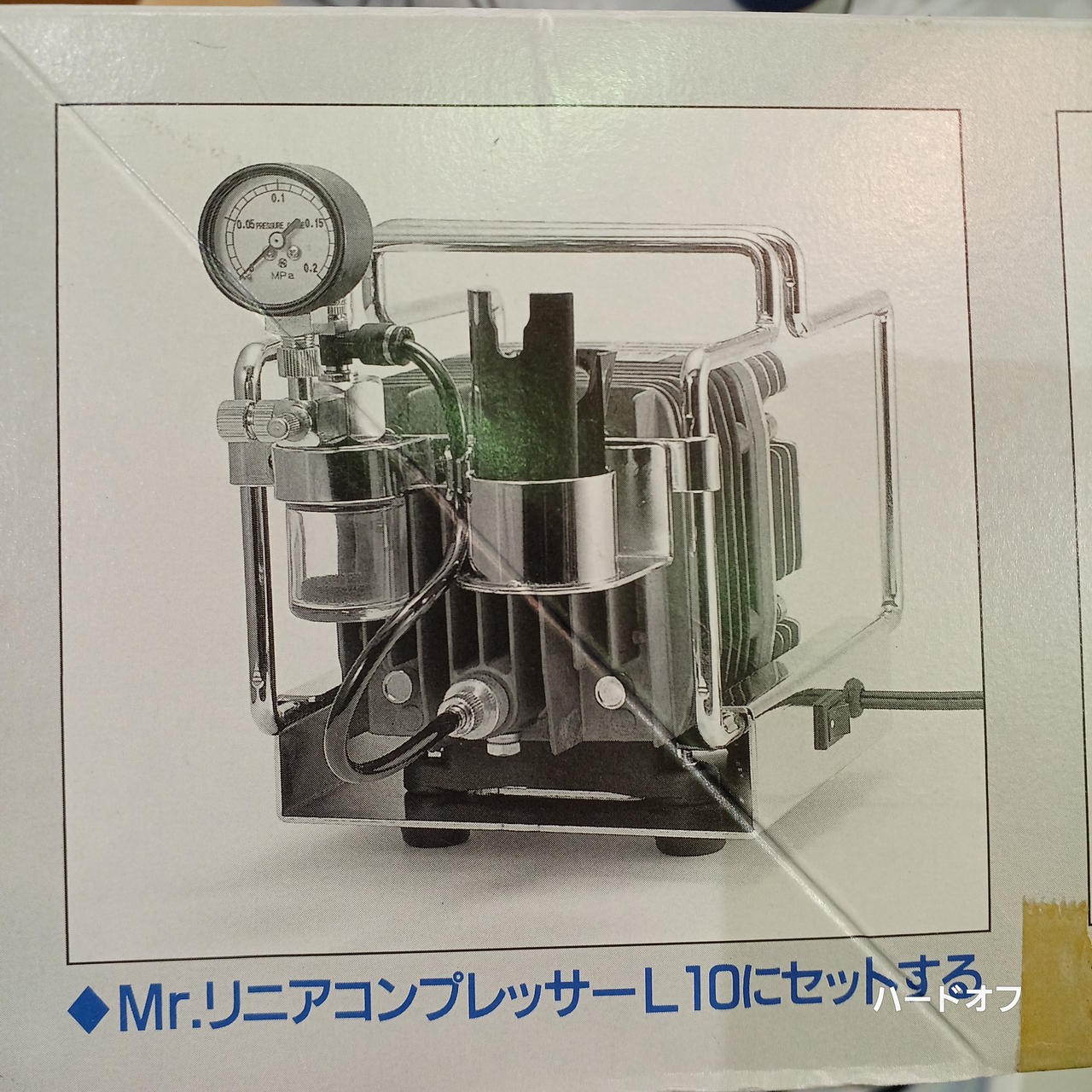 GSI Creos MR.Linear Compressor L5 Compressor