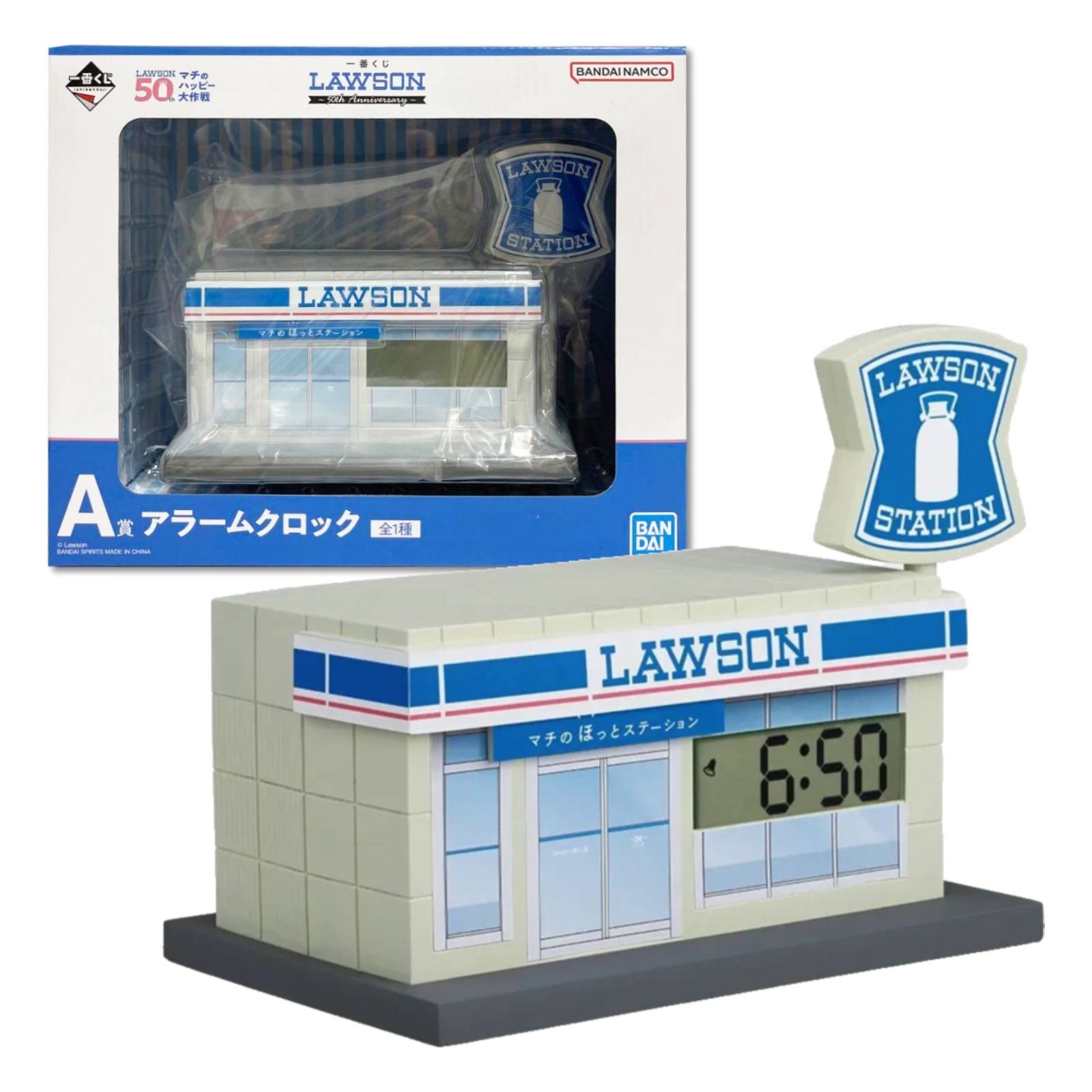 Ichiban Kuji LAWSON 50th Anniversary Prize A Alarm Clock Hapilaw Song Japan New