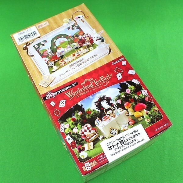 Re-Ment Petit Sample Wonderland Tea Party 8 pieces Complete BOX Set NEW JPN