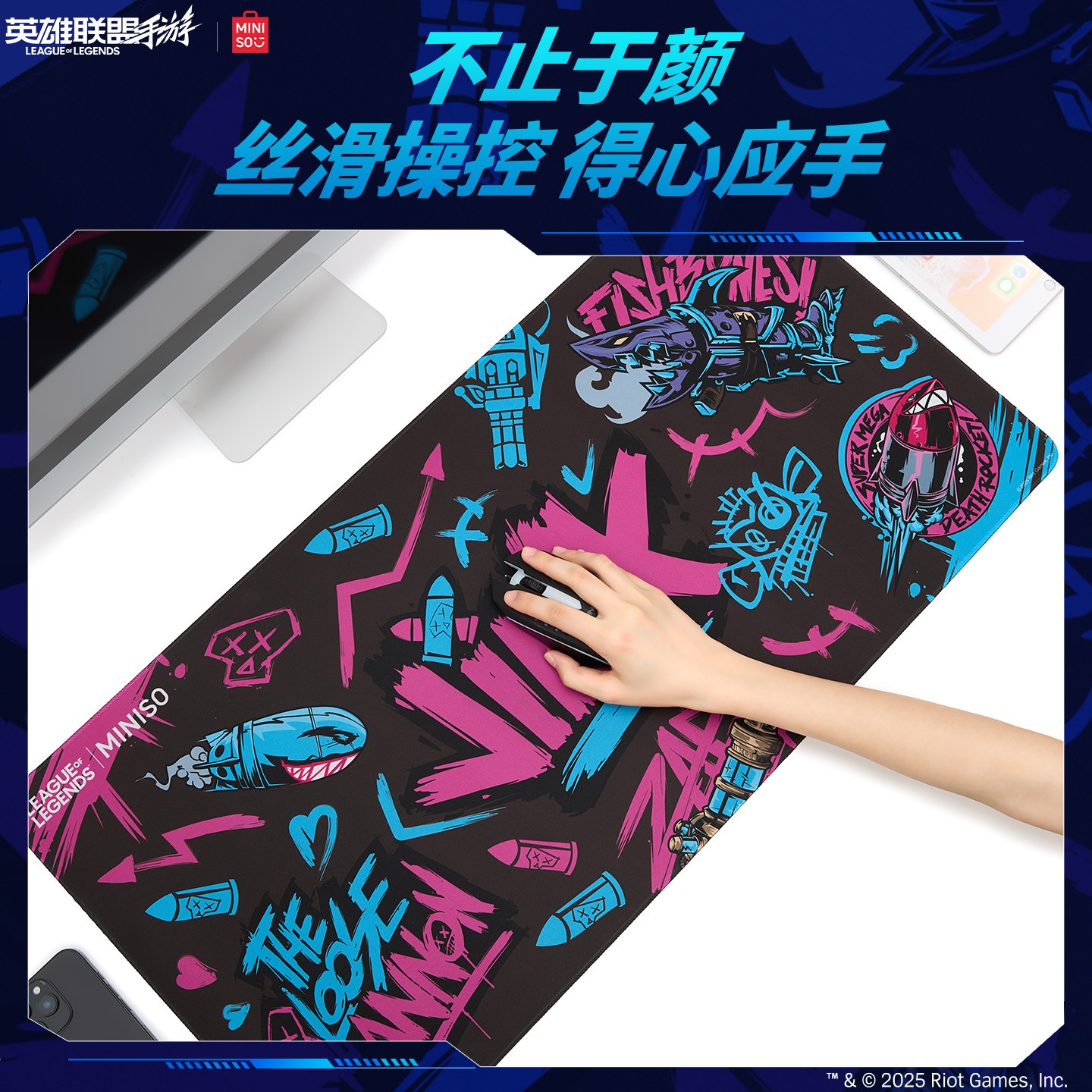 Official League of Legends x Miniso Jinx Large Game Mouse Pad Table Mat40*80cm