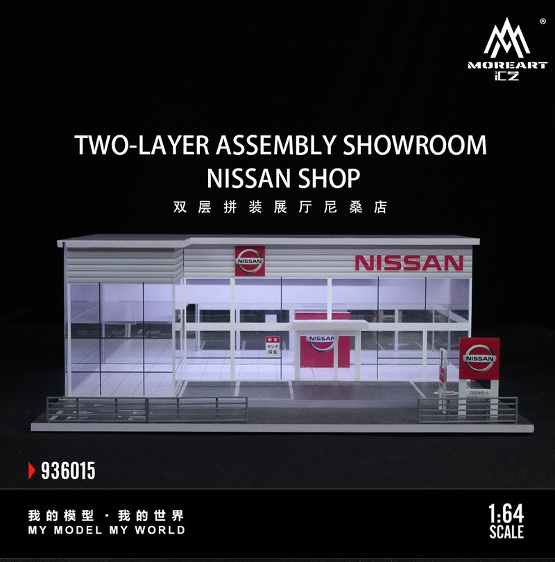 MoreArt 1:64 2-Layer Nissan 4S Dealership Showroom - Lighted Scene Model New