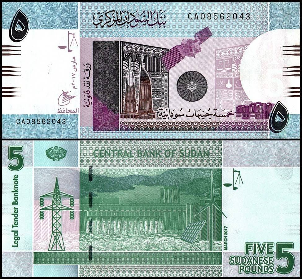 Sudan 5 Sudanese Pounds, 2017, P-72d, UNC