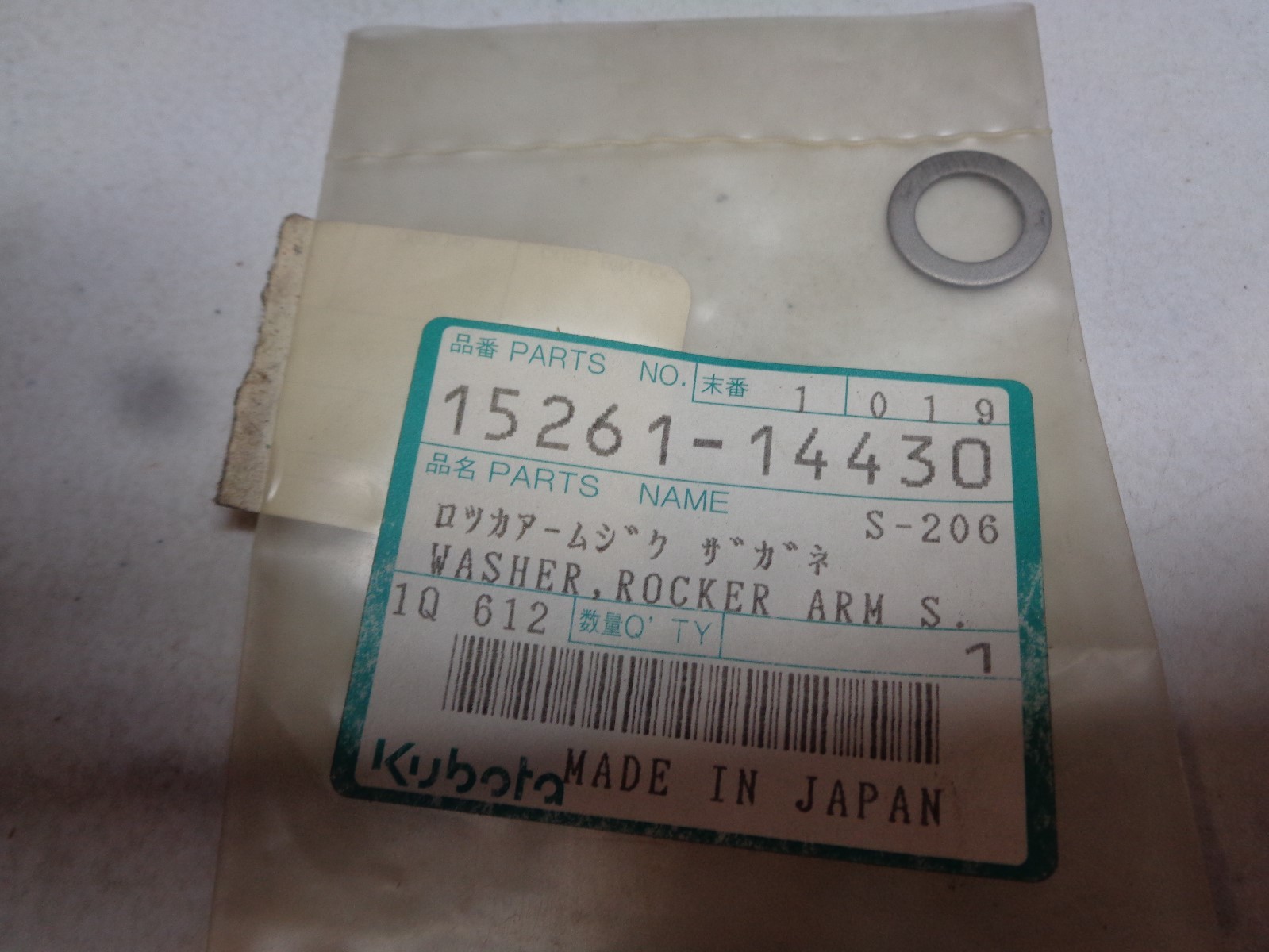 Kubota Rocker Arm Washer 15261-14430