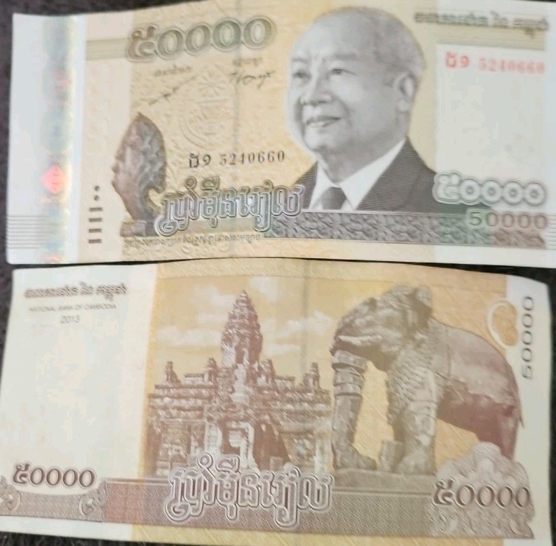 Cambodia  50000 Reils 2013 Banknote