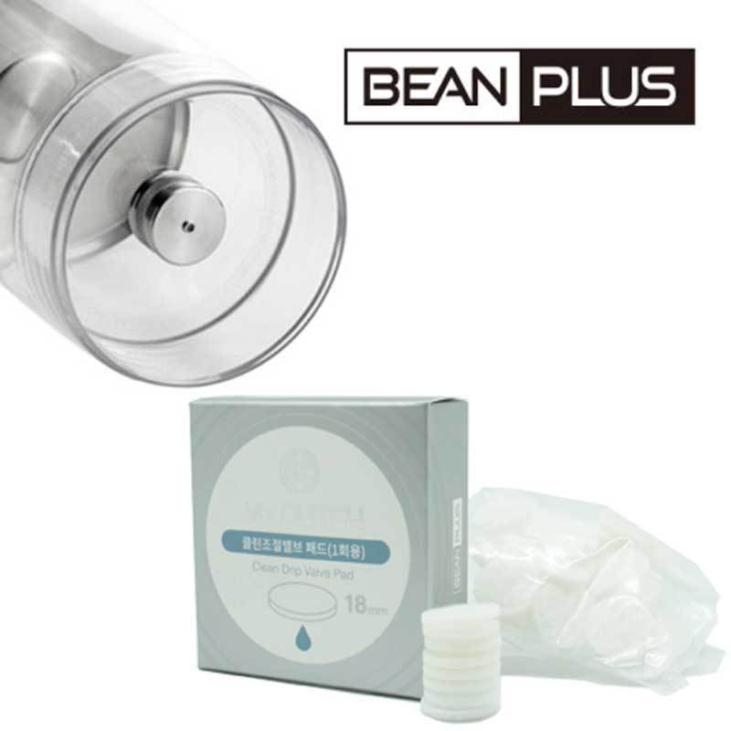 Clean Drip Valve Pad for Beanplus MY DUTCH 350/550 Water Purifier Filter