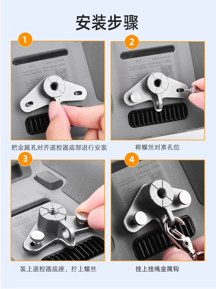 For DJI AIR3S Remote Control Strap MINI 4PRO Single Hook Hanging Rope RC/RC2