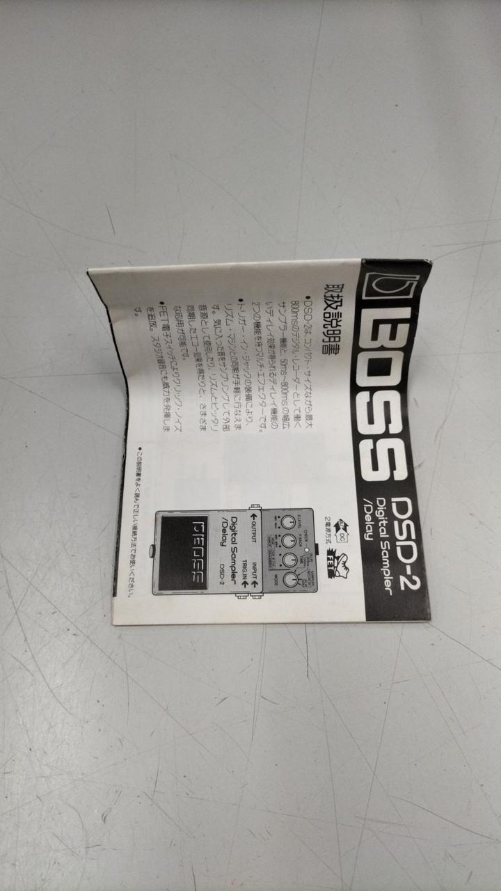 BOSS DSD-2 Digital Sampler with Power Supply