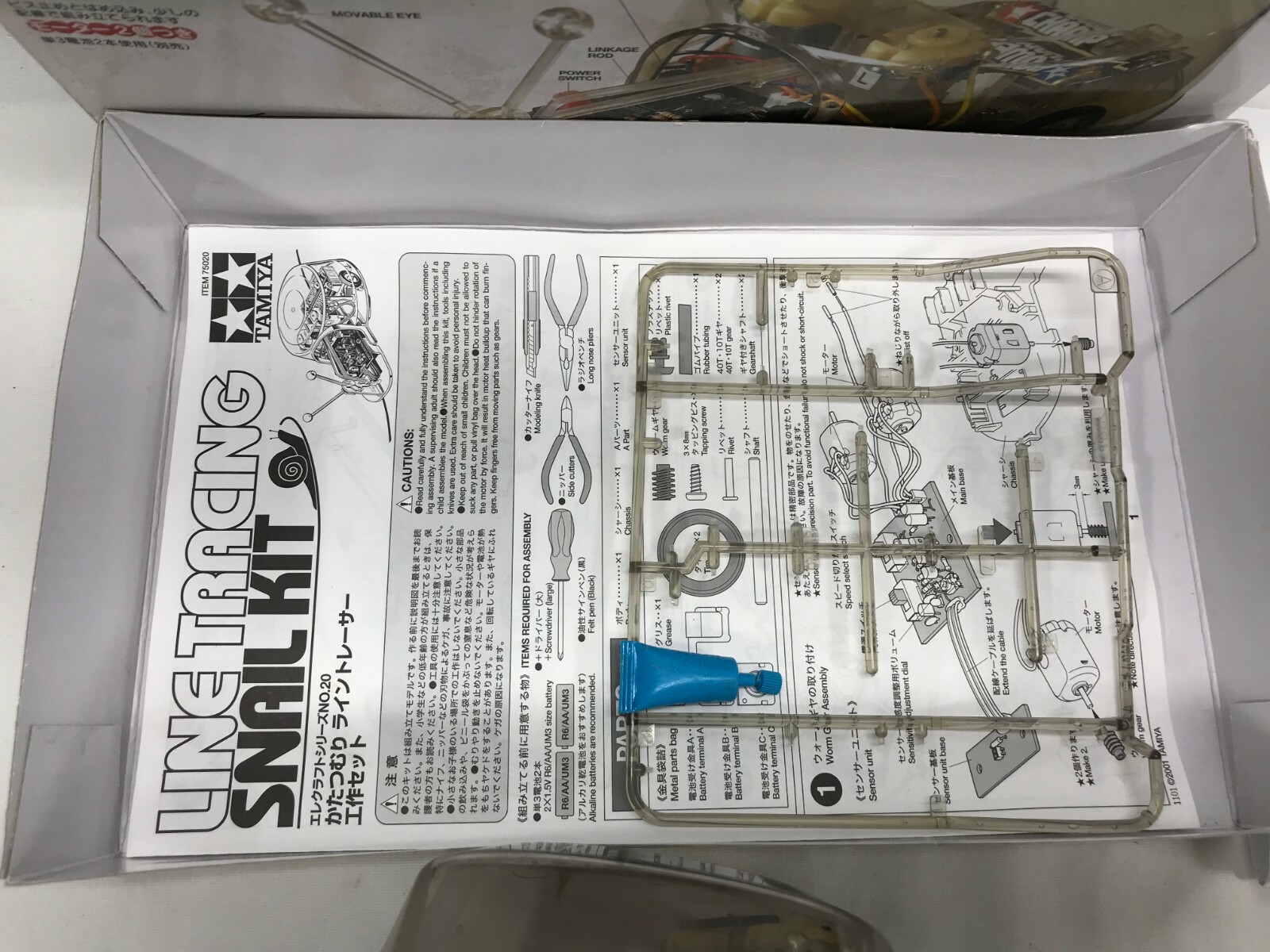 Tamiya Line Tracing Snail Model Kit - Tested