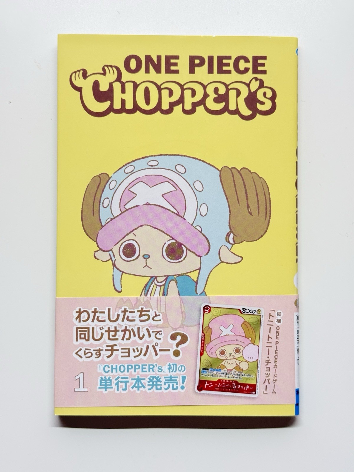 [U.S. SELLER] NEW One Piece EB02-003 Tony Tony Chopper's Full-Color Comic Vol.1