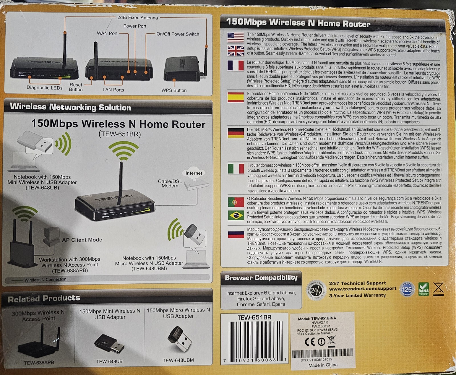 TRENDnet 150Mbps Wireless N Home Router