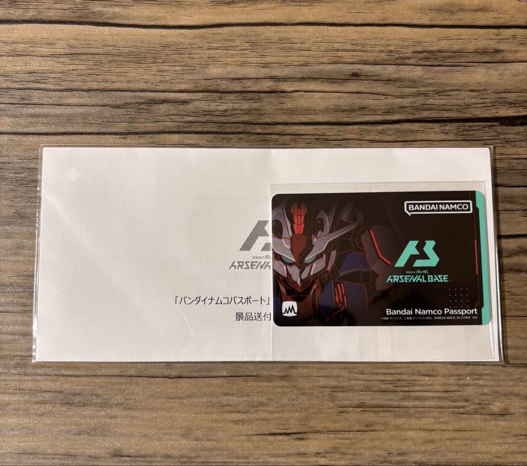 Bandai Namco Arsenal Base Banapassport Winning Item