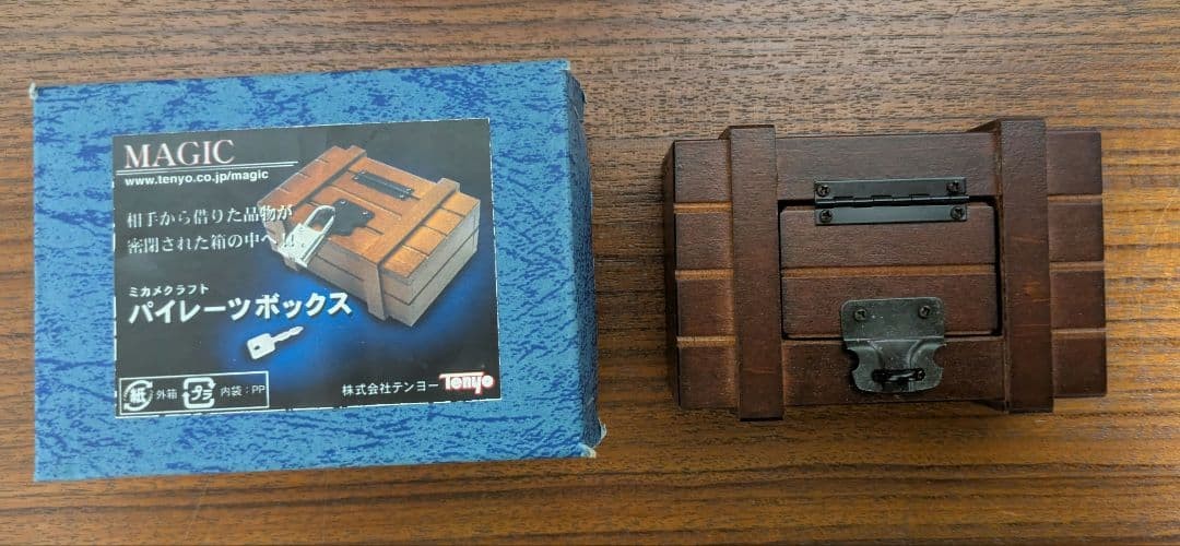 Second hand magic tricks B728 box magic Table Magic SalonStage Magic