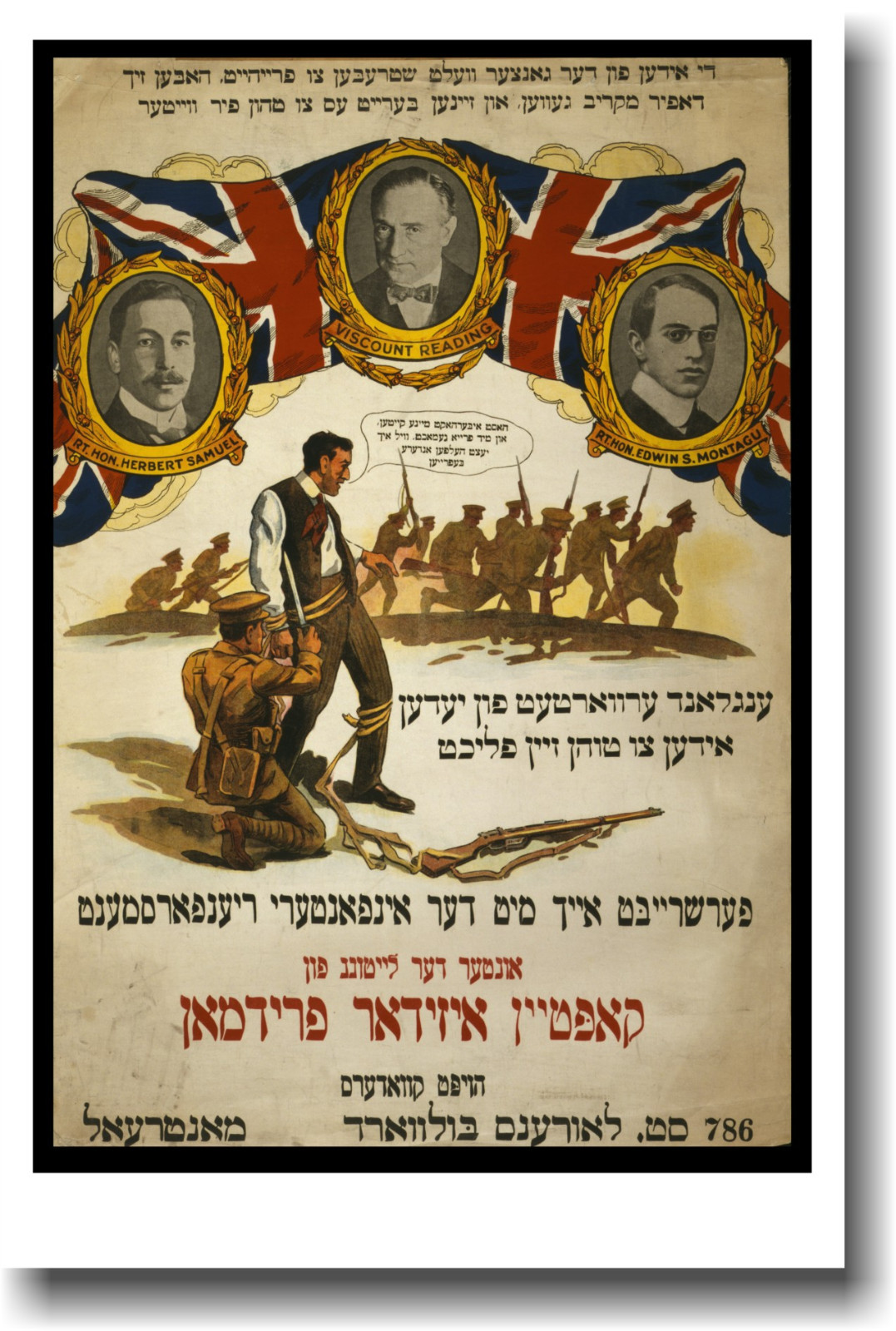 Britain Expects Every Son of Israel - War Posters