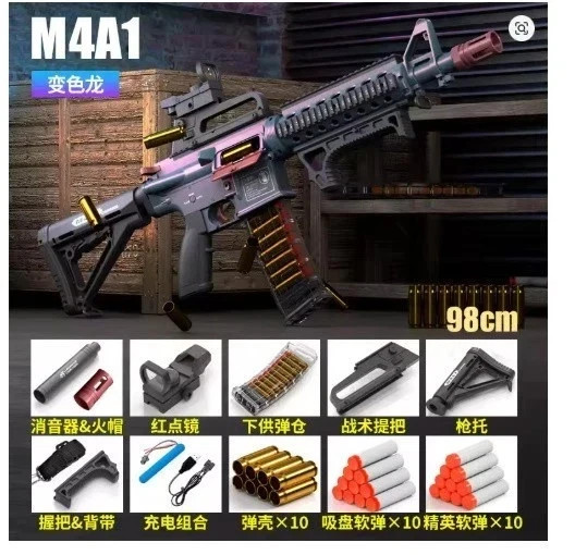 Electric M4A1 Soft Bullet Toy Gun Continuous Firing Shell Ejecting