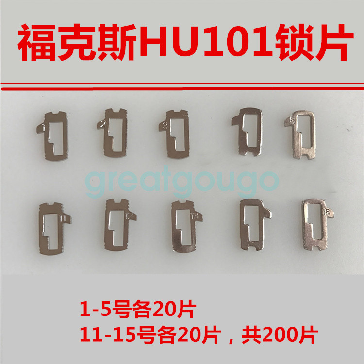 Ford Focus High Security Copper Keying Kit,  Full Size Tumbler 200pcs