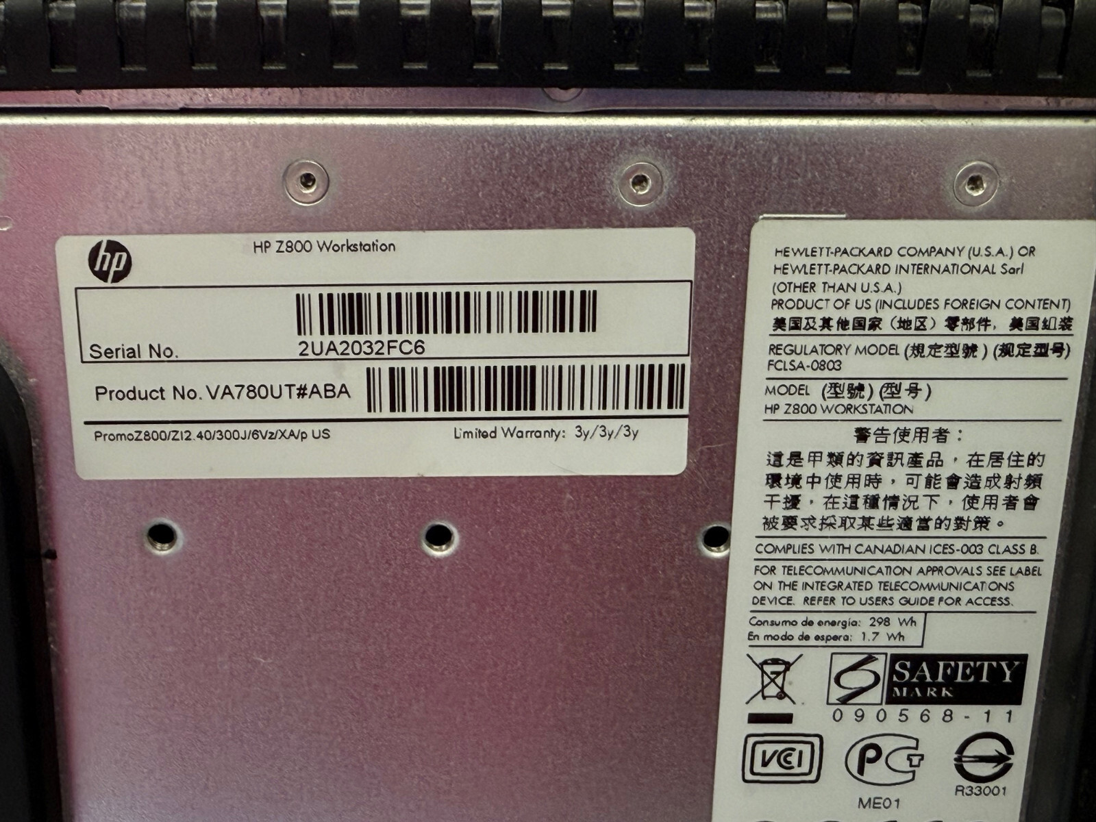 HP Z800 WORKSTATION TOWER EMPTY CASE CHASSIS WITH EXTRAS