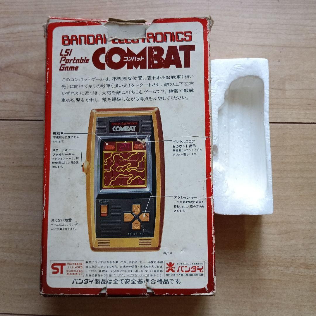 Bandai Combat LSI Handheld Electronic Game Boxed Tested Working Jpan