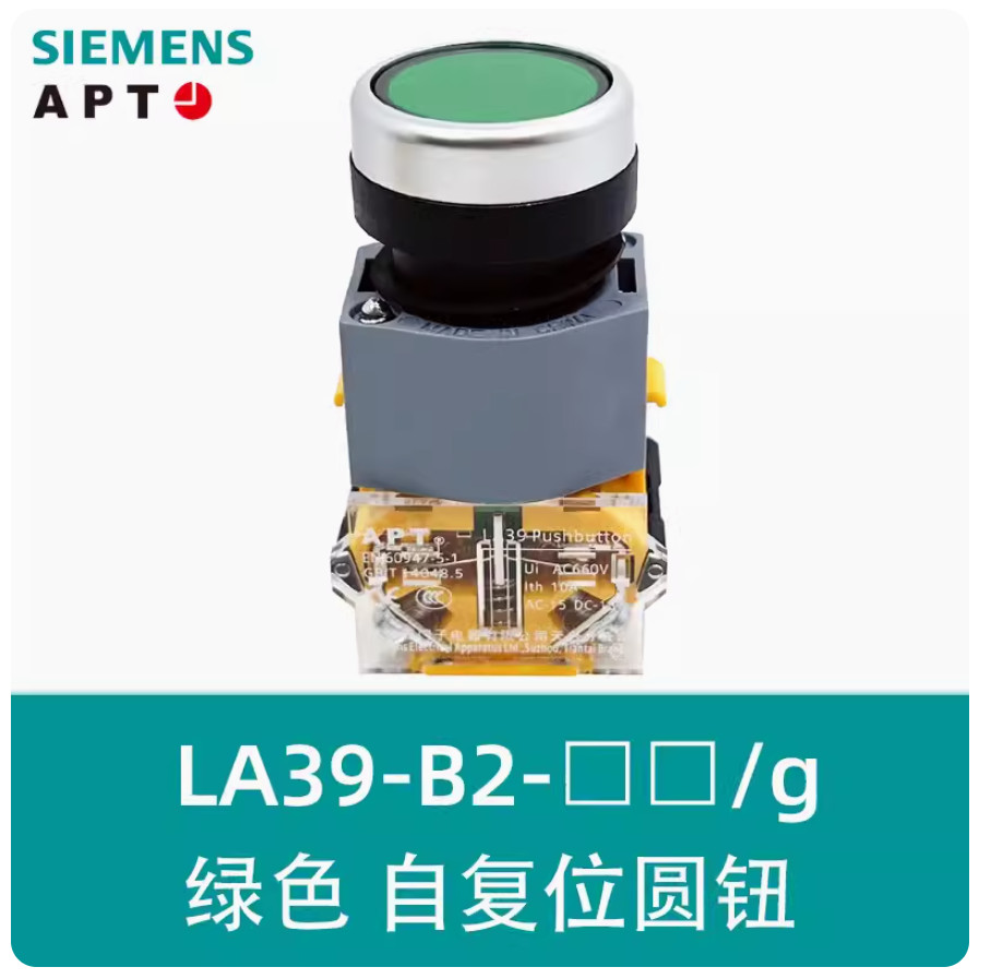 1PC NEW SIEMENS LA39 series APT Push button switch LA39-B2-20/g green 2NO #LL