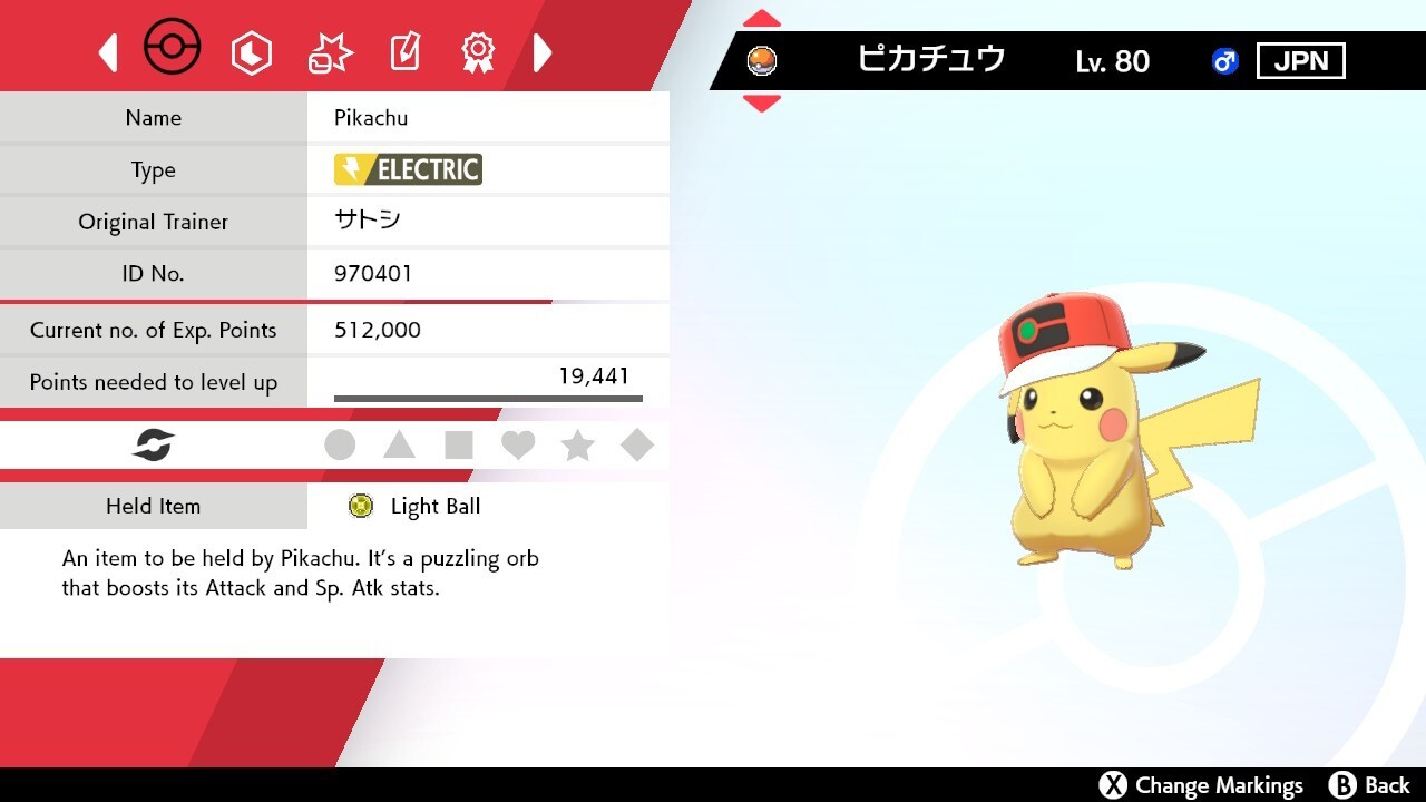 Ash's Pikachu World Cap Event For Pokémon Sword & Shield