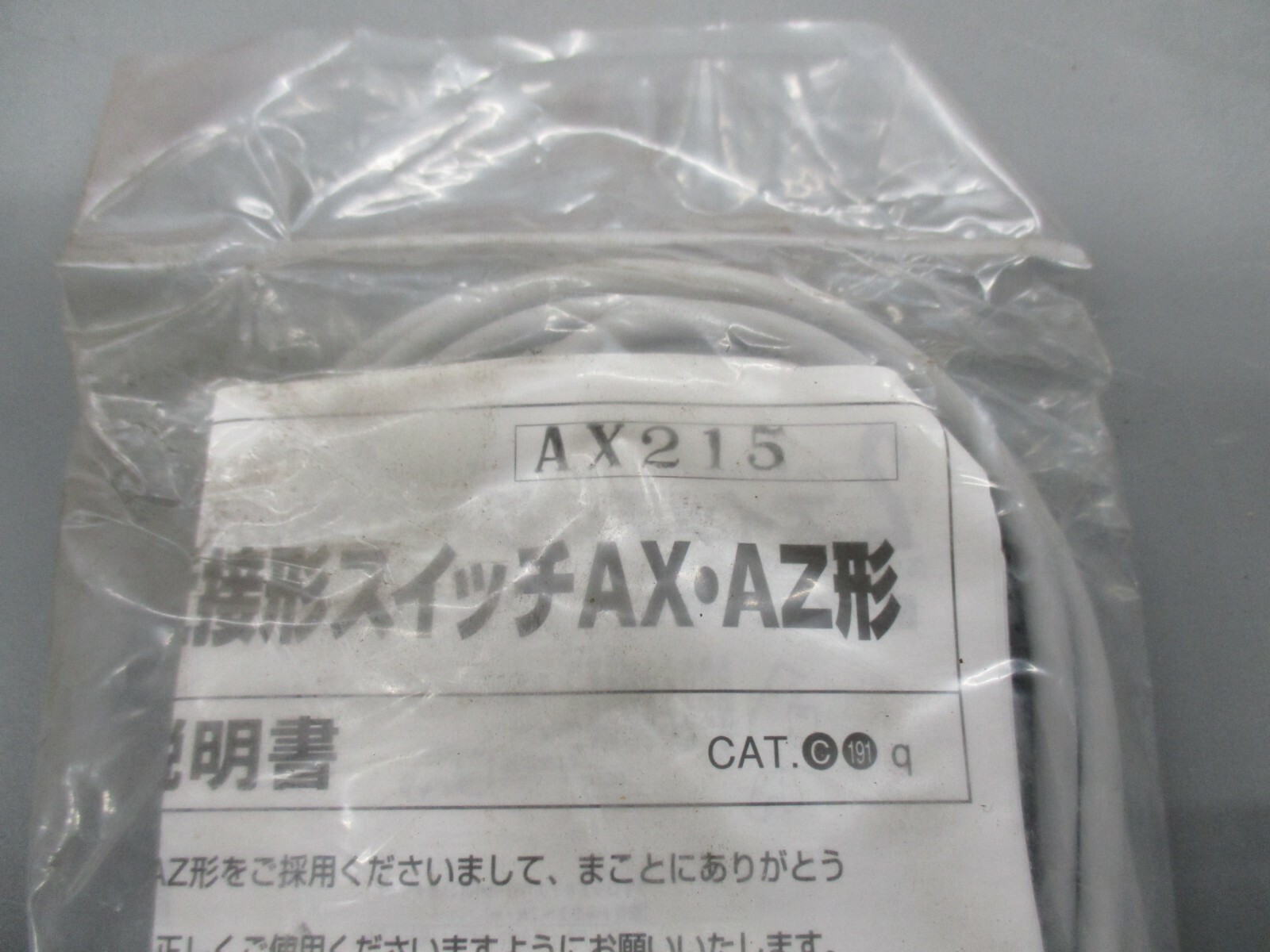 Taiyo AX215 Magnetic Switch New in Package e17