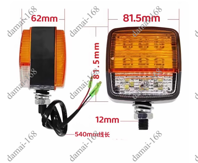 Forklift Turn Signal 12-80V Double-sided Steering Yellow Corner Light Universal