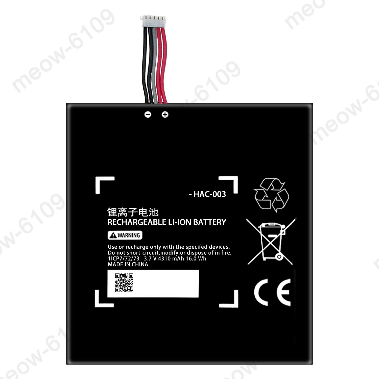 New 4310mAh Rechargeable HAC-003 Replacement Battery for Nintendo Switch Console