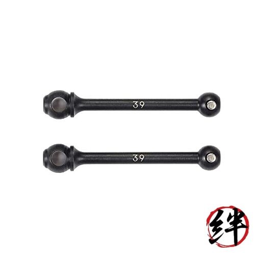 TAMIYA 39mm Drive Shaft Double Cardan Joint Shafts 2pc TAM42373 Elec Car/Truck