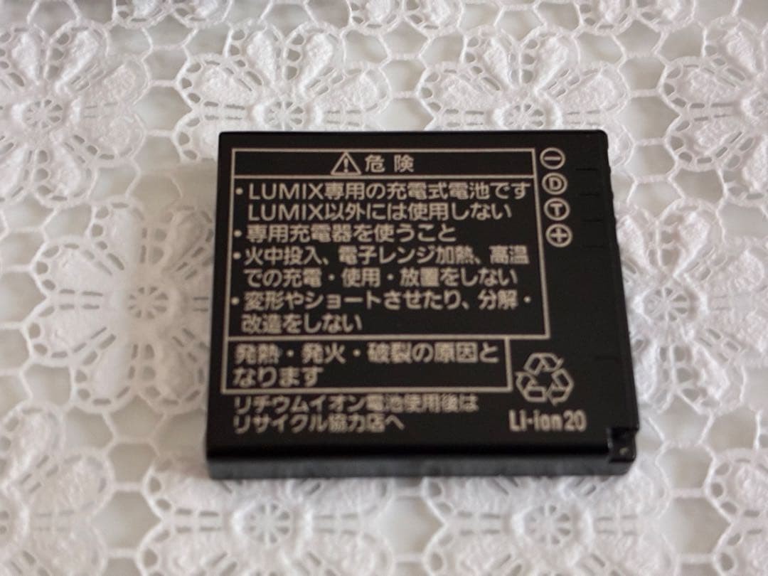 Panasonic LUMIX DMC-FS6 Digital Camera Pink Compact Tested Zoom Function