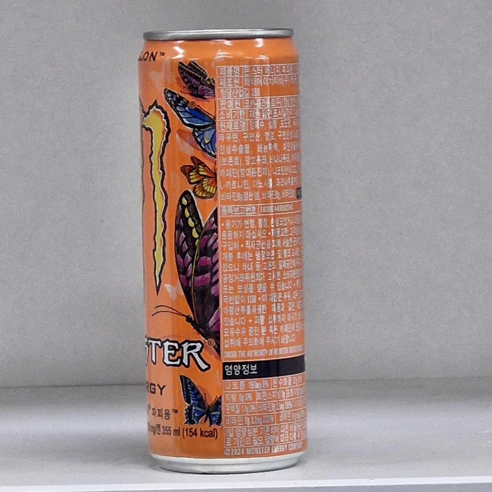 MONSTER PAPALLON Empty 355ml.