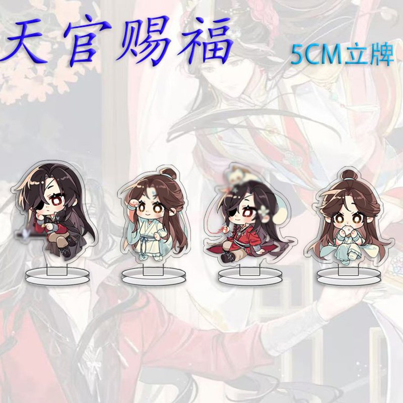 Tian Guan Ci Fu Xie Lian Hua Cheng Anime 4pcs Acrylic Stand 5cm